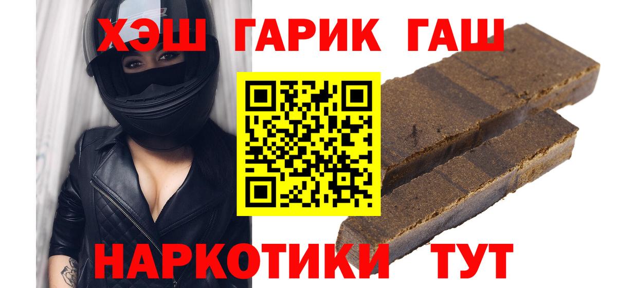 Гашиш ice o lator Гатчина
