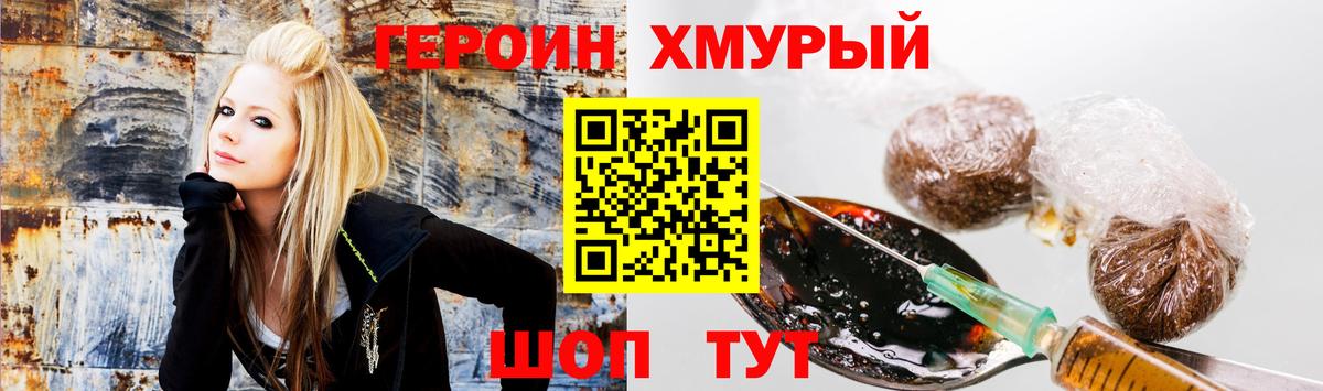 ГЕРОИН Афган Гатчина