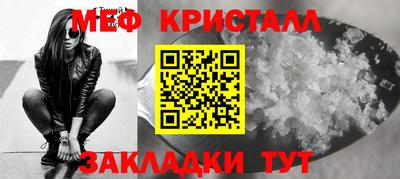 каннабис Шебекино