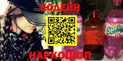 каннабис Шебекино