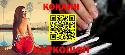 каннабис Шебекино
