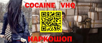 spice Шахты