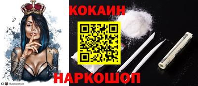 каннабис Шебекино