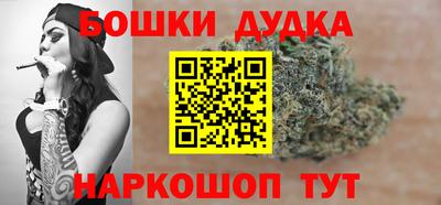 каннабис Шебекино