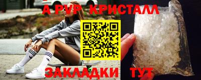 spice Шахты