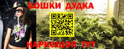 каннабис Шебекино