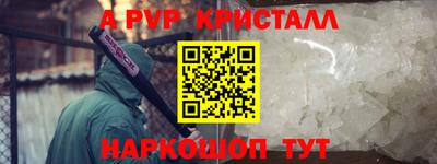 каннабис Шебекино