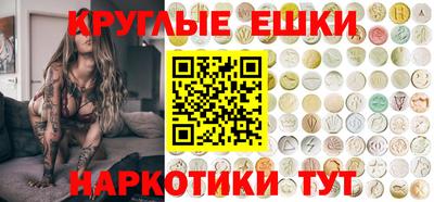 каннабис Шебекино