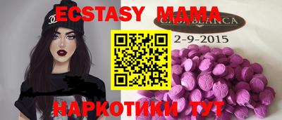 каннабис Шебекино