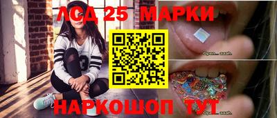 каннабис Шебекино