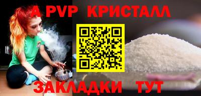 каннабис Шебекино