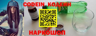 spice Шахты