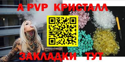 spice Шахты