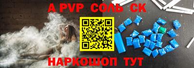 каннабис Шебекино