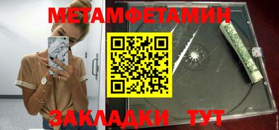 каннабис Шебекино