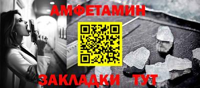 каннабис Шебекино