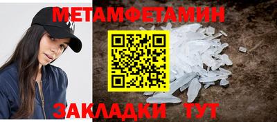 spice Шахты