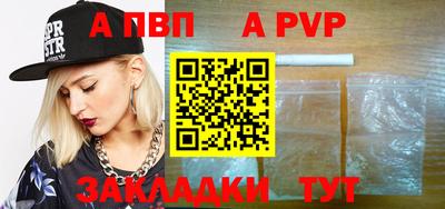 spice Шахты