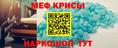 spice Шахты