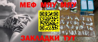 каннабис Шебекино
