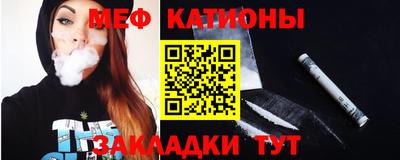 каннабис Шебекино