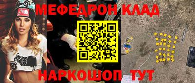 spice Шахты
