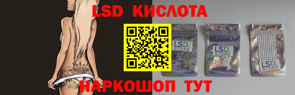 ЛСД экстази  Вход с VPN  Лсд 25 экстази ecstasy  Гатчина  ЛСД экстази кислота 
