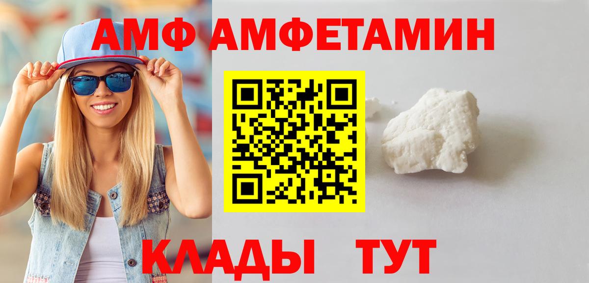 МЕТАМФЕТАМИН мет  Вход с VPN  Гатчина 