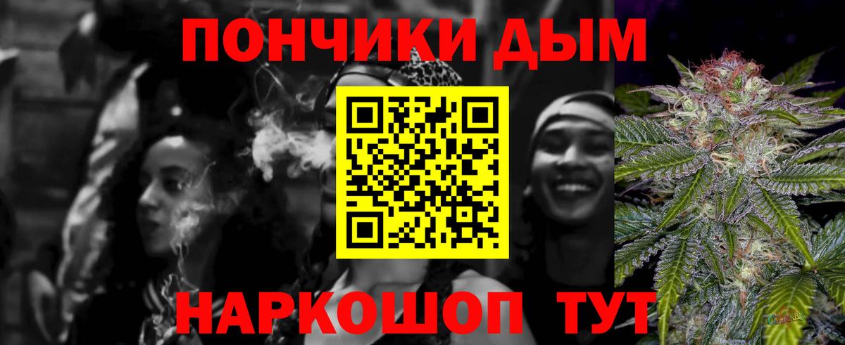 Канабис конопля  Вход с VPN  Гатчина  Бошки Шишки LSD WEED  Бошки марихуана MAZAR 