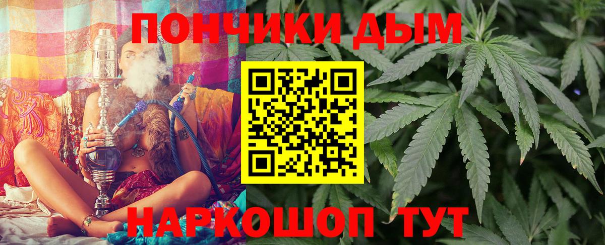 Марихуана VHQ Гатчина